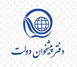 پیشخوان دولت تهرانپارس 2715