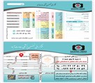فتوگرافی پزشکی سعادت آباد - تصویر 88