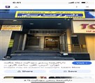 دارالترجمه سودالیت (شماره 970) - تصویر 71