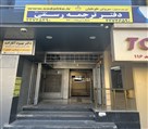 دارالترجمه سودالیت (شماره 970) - تصویر 77