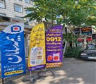 پیشخوان دولت تهرانپارس 2715 - پیشخوان دولت تهرانپارس