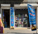 لوازم ورزشی ات لت - تصویر 239