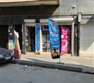 لوازم ورزشی ات لت - تصویر 241