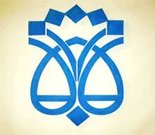 دفترخانه اسناد رسمی 930 تهران
