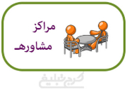 دکتر سید امیر شهریار دیباجی پور