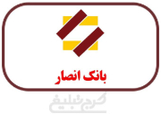 شعب بانک انصار تهران