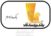 شعب بانک پاسارگاد تهران