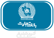 شعب بانک تجارت تهران