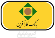 شعب بانک کارآفرین تهران