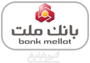 شعب بانک ملت تهران