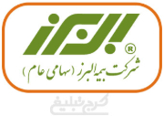 شعب بیمه البرز تهران