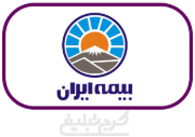 شعب بیمه ایران تهران