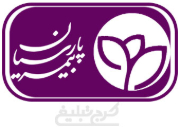 شعب بیمه پارسیان تهران