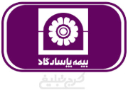شعب بیمه پاسارگاد تهران