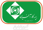 شعب بیمه کارآفرین تهران