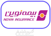 شعب بیمه نوین تهران
