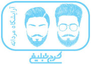 آرایشگاه مردانه تهران
