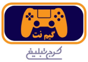 گیم نت تهران