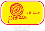 فست فود تهران