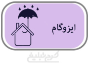آسفالت کاری تهران
