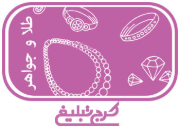 طلا و جواهر فروشی تهران
