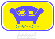 فروشگاه مبلمان تهران
