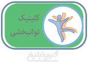 ارتوپدی فنی ویرا