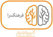 فرهنگسرا تهران